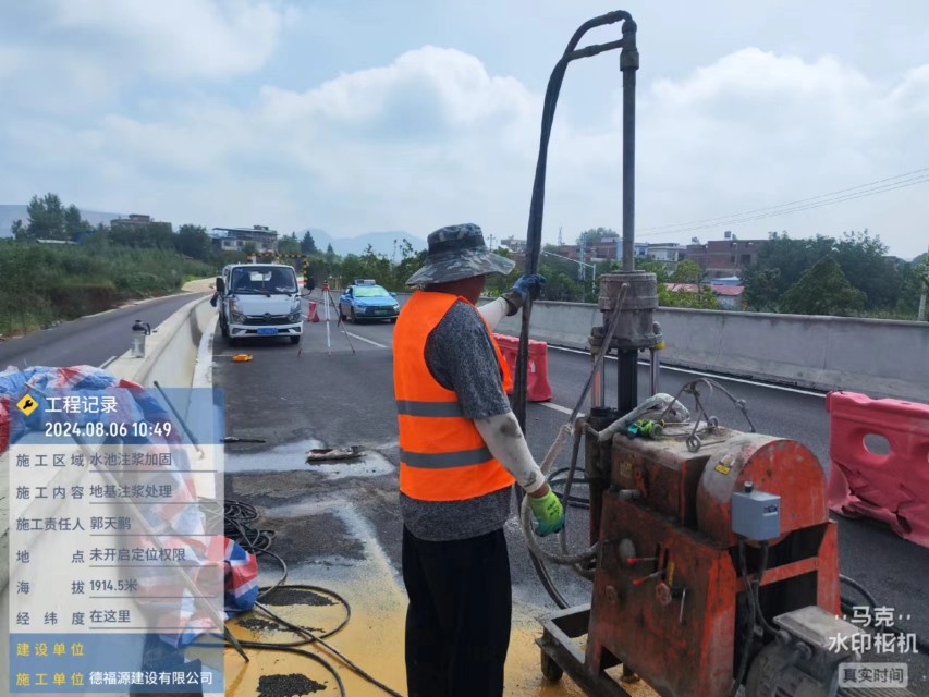 垫江地基沉降注浆加固材料有哪些