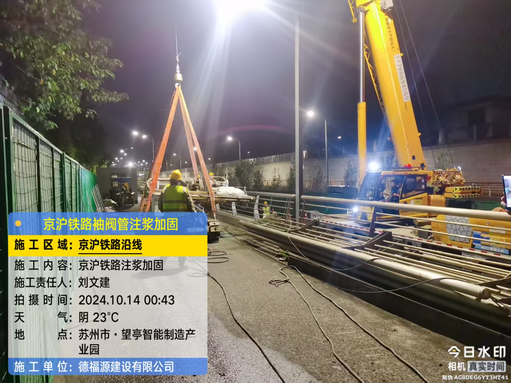 垫江厂房地面沉降加固办法